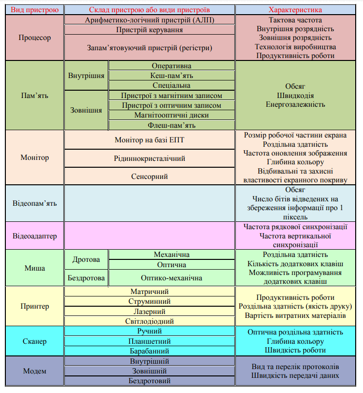 0601489a-d397-745x806.png