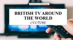 Презентація на тему "Culture. British TV around the world" 6 кл НУШ