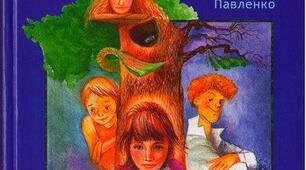 "Русалонька із 7-В, або Прокляття роду Кулаківських" (розділи 20-35).