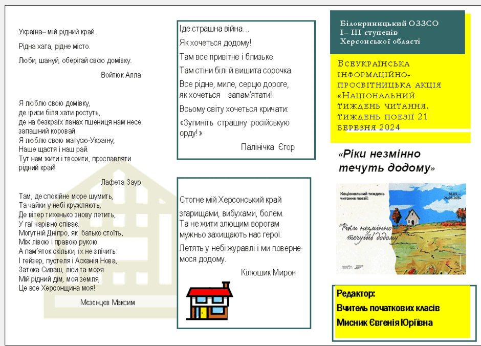 06014c7w-0ed1-940x676.png