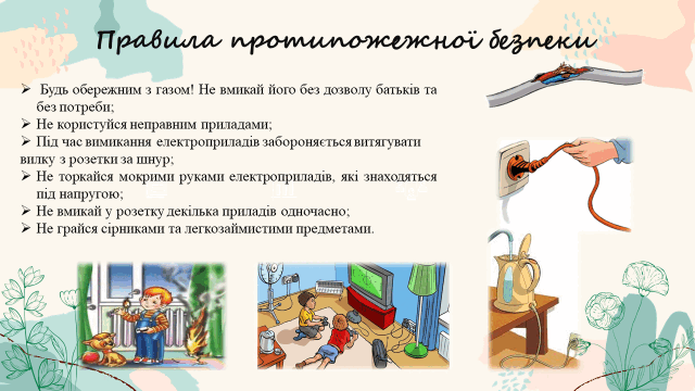 06014cyd-eec1-640x360.png