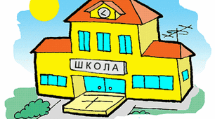 План роботи на весняні канікули вчителя початкової школи + психолог