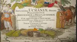 Розділ 5. "Українські землі в 20–90-х роках ХVІІІ ст."