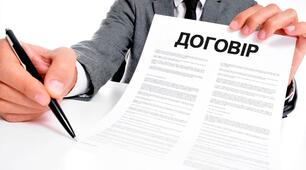 Презентація з  фінансової грамотності на тему "Страхування"