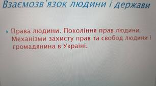Урок 7