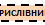Тестування "Прислівник", 4 клас