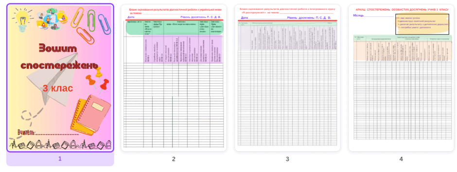 06014i4p-e230-940x355.png