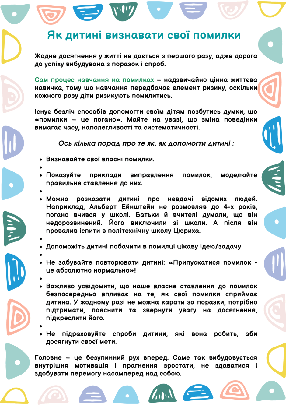 06014i5x-8bcb-940x1330.png
