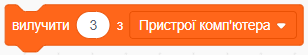 06014ibh-ea2d-308x55.png