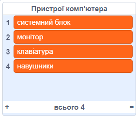 06014id5-437c-285x239.png