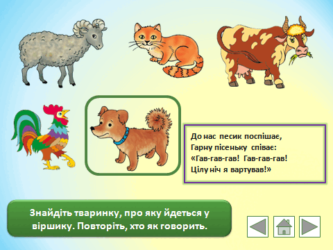 06014osa-6c7a-480x360.png