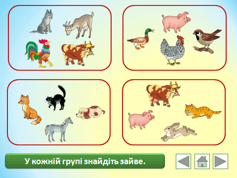 06014otd-2bbd-480x360.png