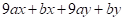 06014per-cf52-213x38.png
