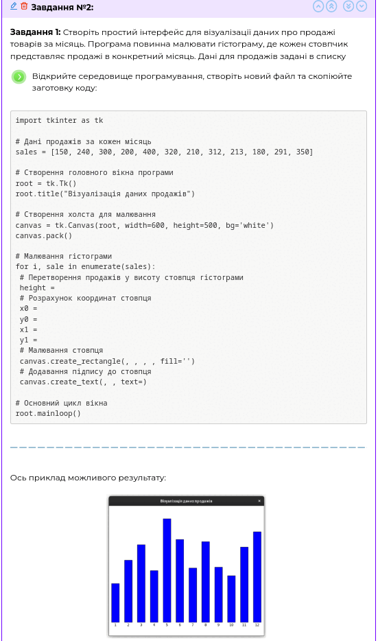 06014q0p-f9d9-551x934.png
