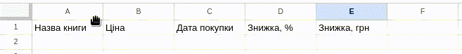 06014qnk-865f-657x77.gif