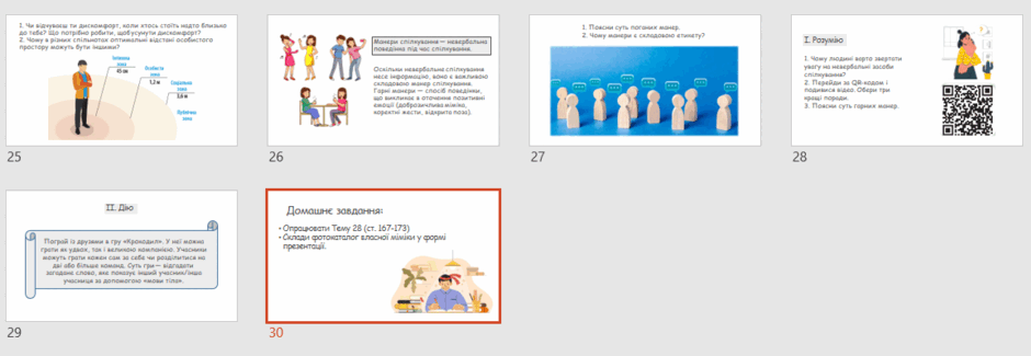 06014qyq-e948-940x325.png