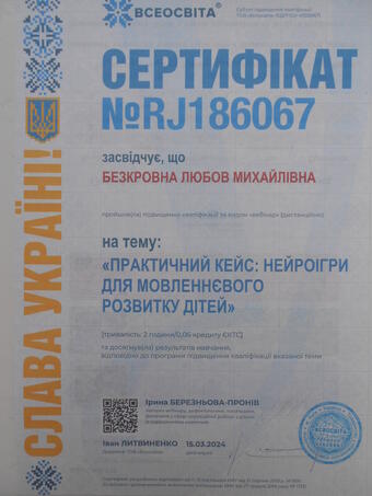 06014s81-af1d-340x453.jpg