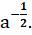 06014swd-663d-32x35.png