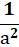 06014sxg-0947-19x47.png