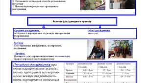 Розмноження винограду в домашніх умовах