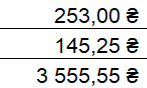 06014t84-c2f4-147x88.png