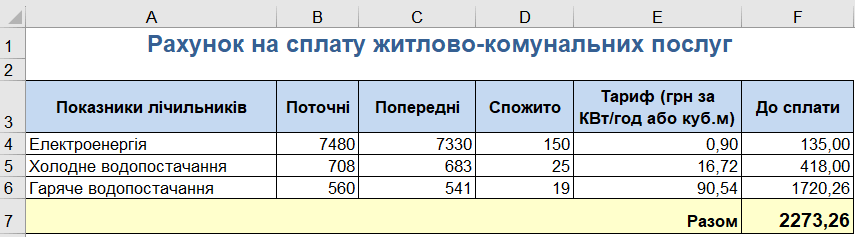 06014thx-d95f-855x237.png