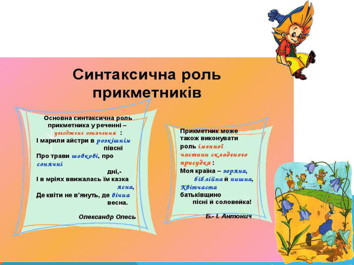 06014w5d-6502-700x525.jpg