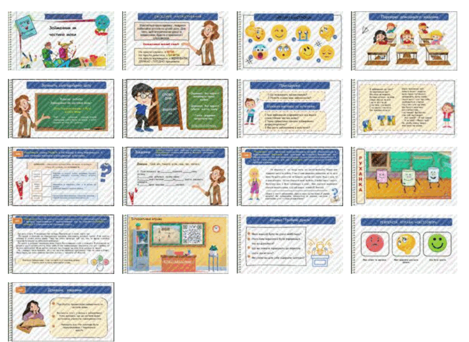 06014wfj-d70c-940x685.png