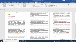 Наказ "Про результати самооцінювання якості освітньої діяльності за напрямом «Управлінські процеси в закладі освіти» у гімназії в 2023-2024 н. р."