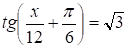 06014x6z-68ec-129x49.png