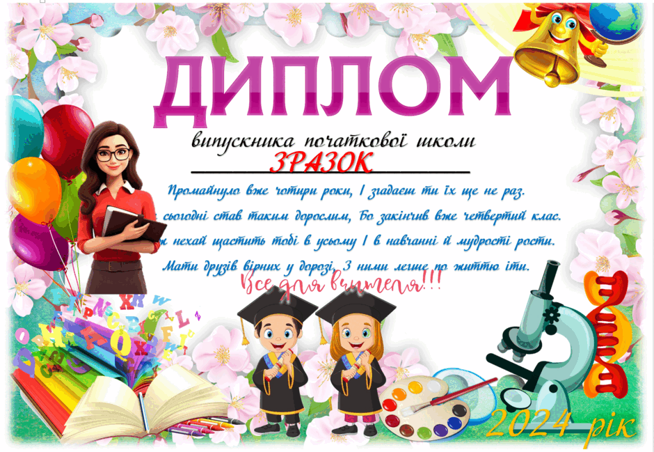 060150d4-d32d-940x649.png