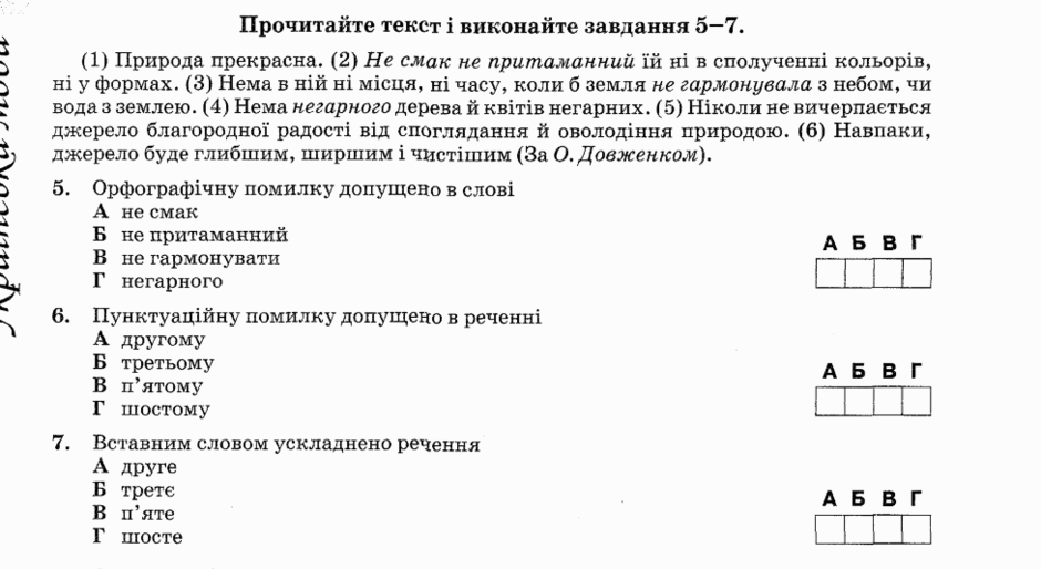 060150jx-5b3d-940x514.png
