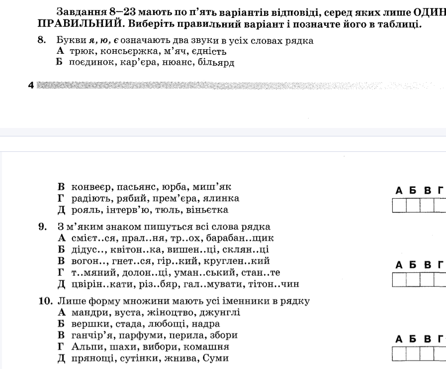 060150k2-7f4b-897x741.png