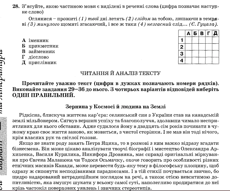 060150mn-6eff-921x766.png
