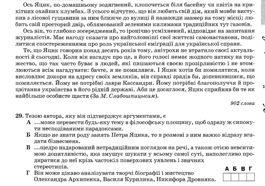 060150ne-3ae1-916x643.png