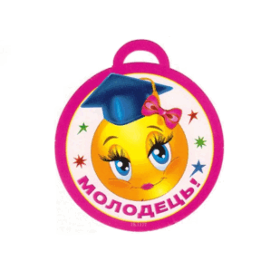 060151l0-5b94-309x309.png