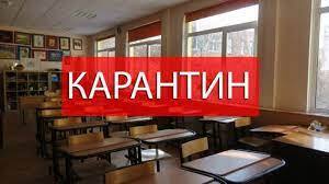 В кременчугских школах на неделю ввели карантин » Всі новини Кременчука на сайті Кременчуцький ТелеграфЪ