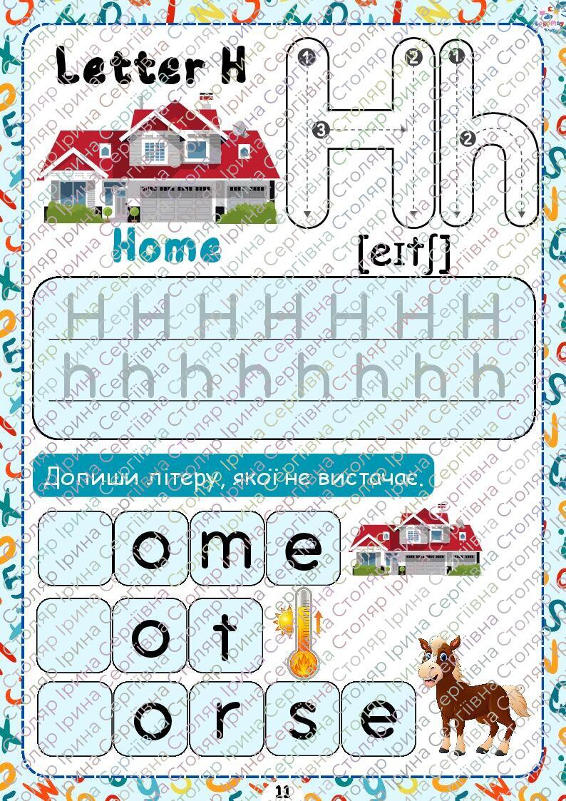 📚 My first English copybook. Alphabet, numbers 📚 Мій перший зошит з ...