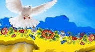 Вірш. "Душею прагнемо до Миру"