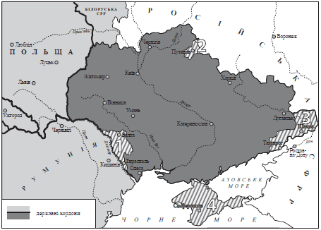 Завдання 7 — завдання. ЗНО/НМТ, Історія України.