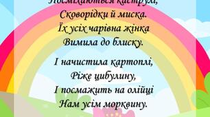Подяки робітникам дитячого садка