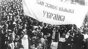 Українська революція 1917-20?? | Український інтерес
