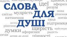 Неморфологічні способи творення слів