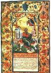 Пересопницьке Євангеліє (1556-1561) | Національна бібліотека ...