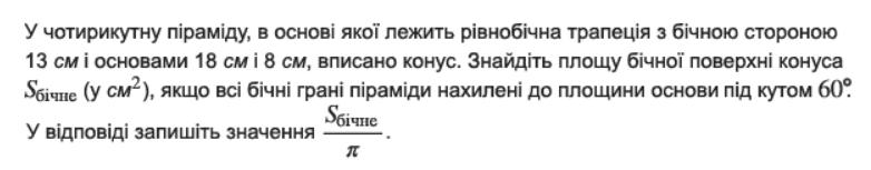 060157ew-b90c-782x153.png