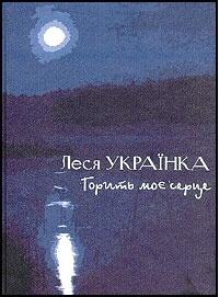 https://chl.kiev.ua/pub/Content/UploadedFiles/%D0%93%D0%BE%D1%80%D0%B8%D1%82%D1%8C%20%D0%BC%D0%BE%D1%94%20.JPG