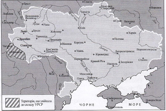 Україна в перші повоєнні роки – тести ЗНО/НМТ – завдання з історії України – сайт ЗНО.Освіта.UA