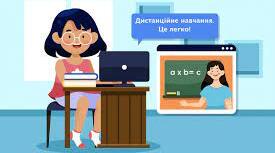 Контрольна робота №4. «Складне речення з різними видами зв’язку. Текст як одиниця мовлення й продукт мовленнєвої діяльності» (тест)