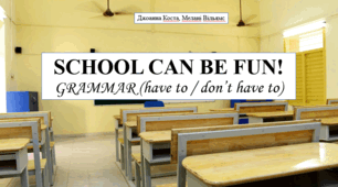 Презентація на тему "School can be fun!" (grammar - have to/don`t have to) 6 кл НУШ