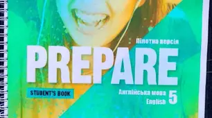 Тест ( Feeling Good/ Things we do) для Prepare 5.
